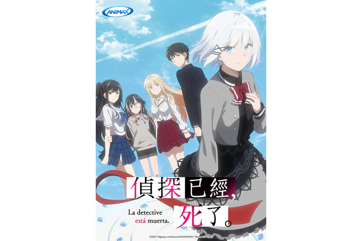 ANIMAX-偵探已經，死了。