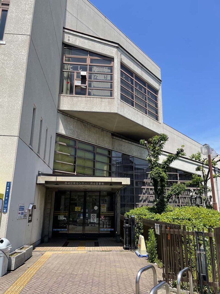 ECC國際外語專門學校-NAVI-2-大阪市立西成圖書館