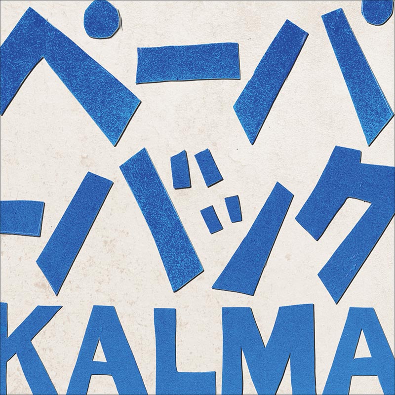 KALMA龐克新曲-Paperback數位發行