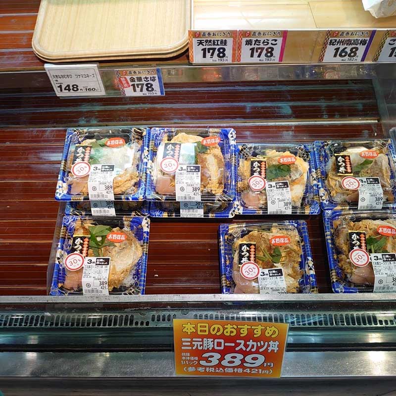 草苑インターカルト日本語學校-林廷勵-日本的超市