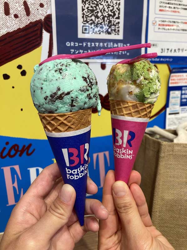 31冰淇淋 (バスキン・ロビンス)