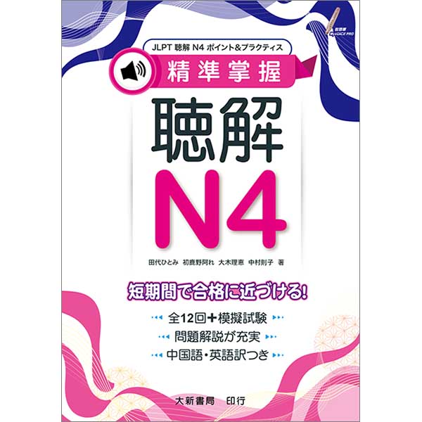 全面掌握内容