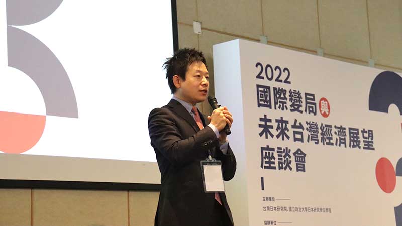 留日達人-李世暉-2022國際變局與未來台灣經濟展望