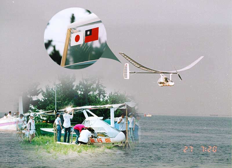 理工男的夢──1996年代表WASA駕「飛行鄭」(飛行艇同音)參加鳥人間コンテスト。（照片提供／鄭世維）