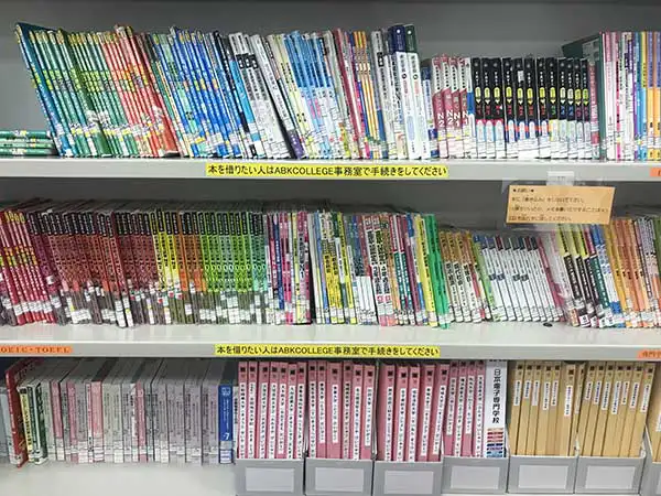 ABK學館日本語學校-學校圖書室