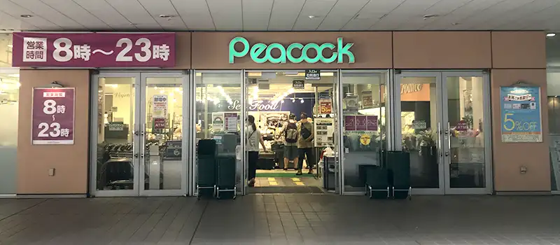 ABK學館日本語學校 學校宿舍附近-Peacock超市