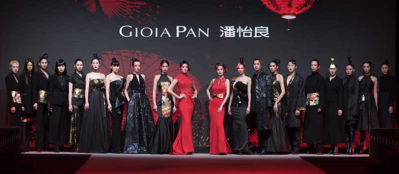 潘怡良 GIOIA PAN 品牌主理人 教職 策展人 服裝秀