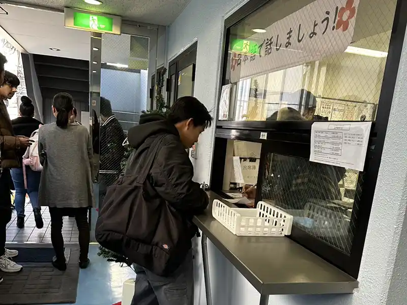 橫濱國際教育學院 學校事務所