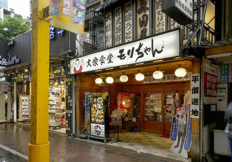 西門町 大眾食堂モリちゃん