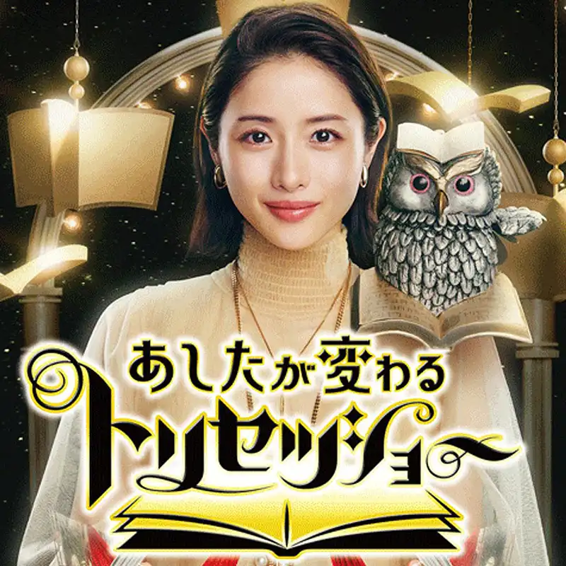 使用說明SHOW-NHK世界台