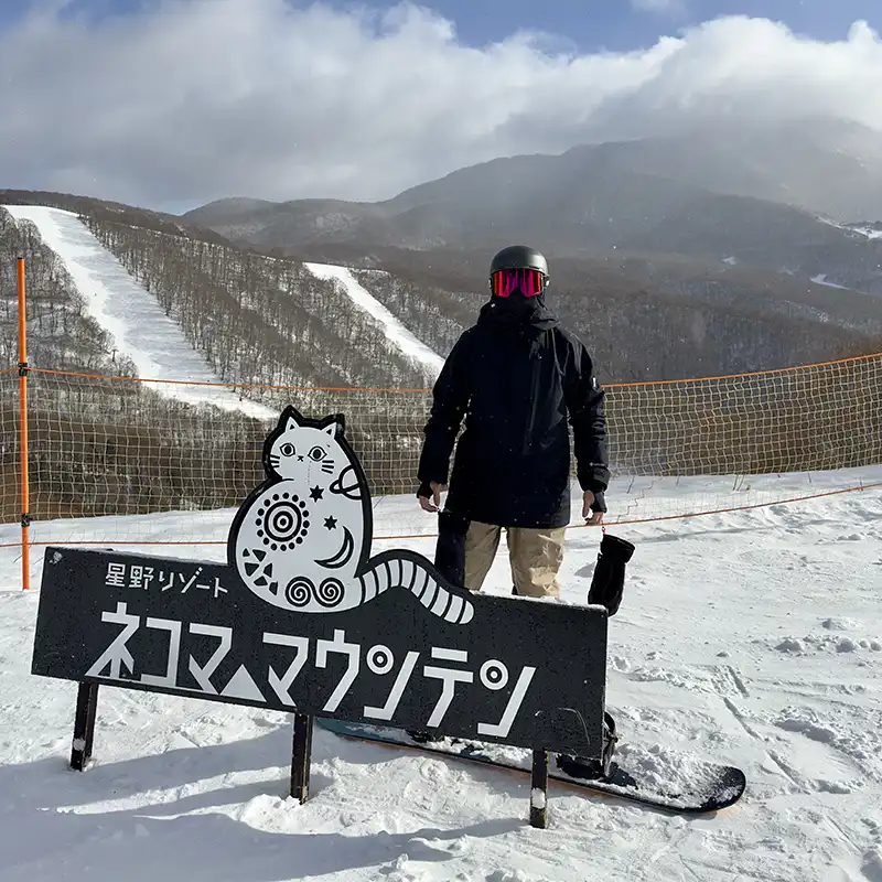 把休閒變成日常 日本留學生活