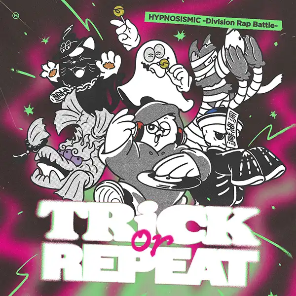 眠麥克風 -D.R.B- (Division All Stars)_Trick or Repeat