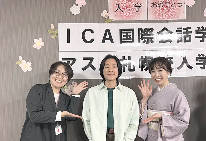 ICA國際會話學院ASK札幌校 學生評價-沈同學